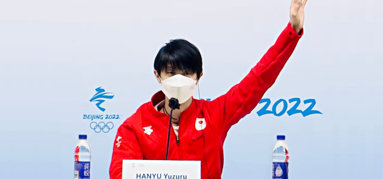 But then, Yuzu said, “ちょっと待って…”