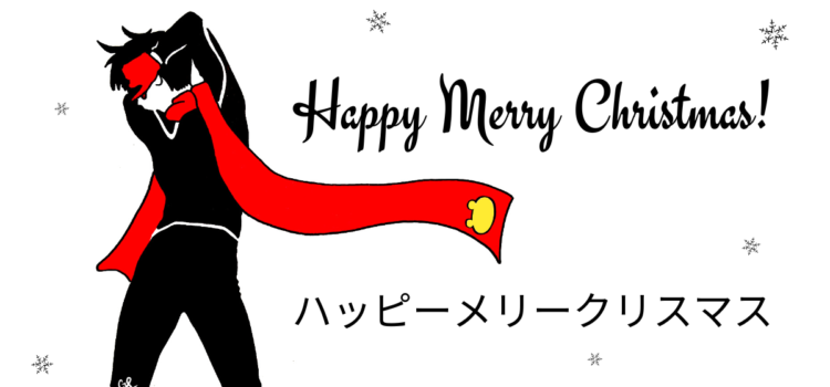 “Happy Merry Christmas!”